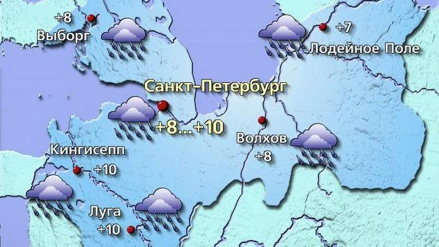 Источник: meteovesti.ru