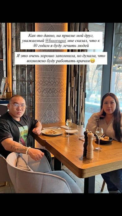 Старый шаман Баарагай и новый шаман Эвенкийка | Источник: evenkiyka | Instagram (экстремистская организация, деятельность запрещена на территории РФ)