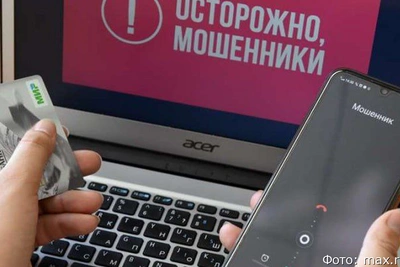Подросток лишился 6 тысяч рублей при покупке аккаунта в игре