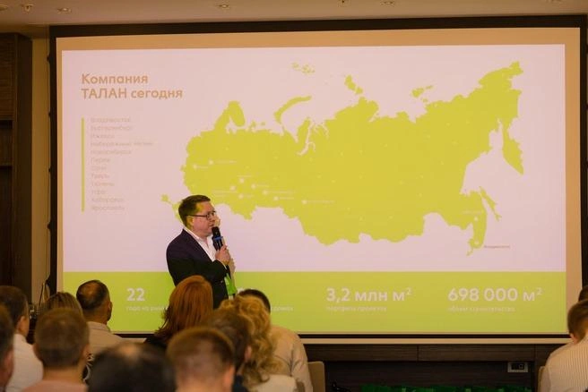 Федеральный девелопер известен проектами по всей стране | Источник: «Талан»