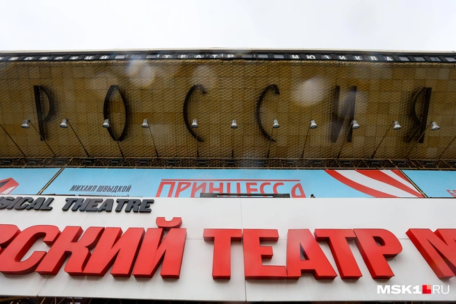 Источник: Артём Устюжанин / MSK1.RU