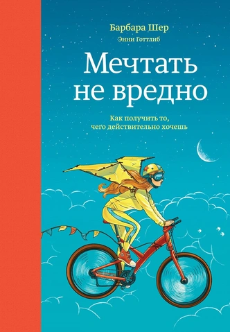 Что почитать: 5 книг, которые помогут определиться с профессией