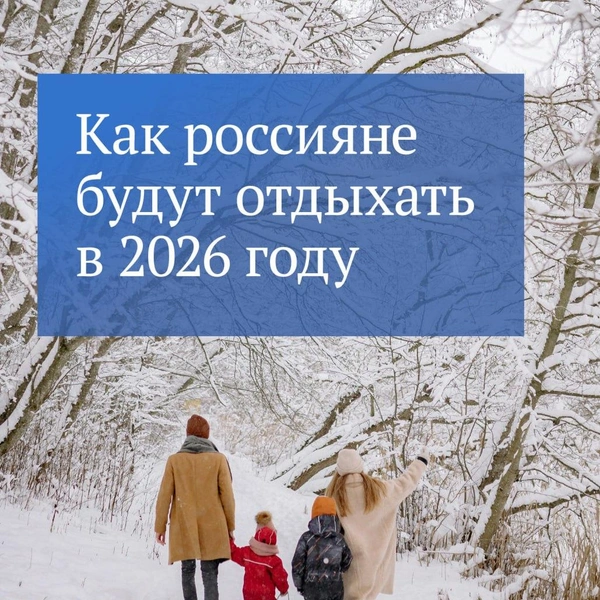 «Чтобы легче планировать». В первый рабочий день Госдума напомнила, когда следующий праздник | www.fontanka.ru
