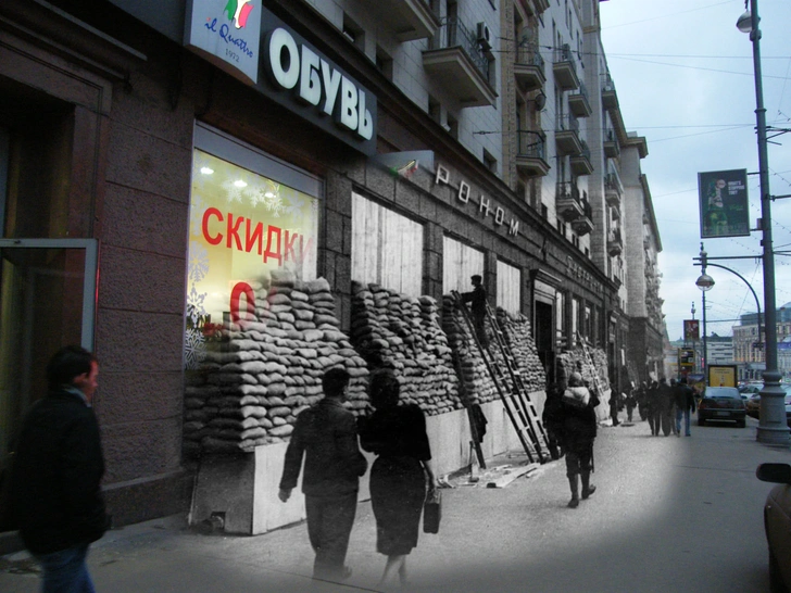 Москва-1941 и Москва-2010. Тверская улица, гастроном | Источник: Сергей Ларенков