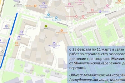 Где в Петербурге перекроют дороги с 22 февраля