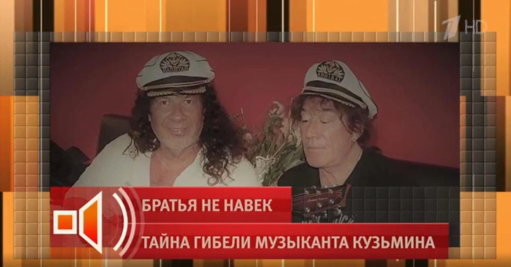 Двух братьев связывали непростые отношения