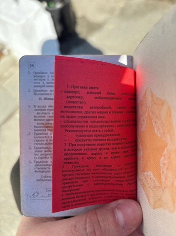 Источник: читатель 45.RU