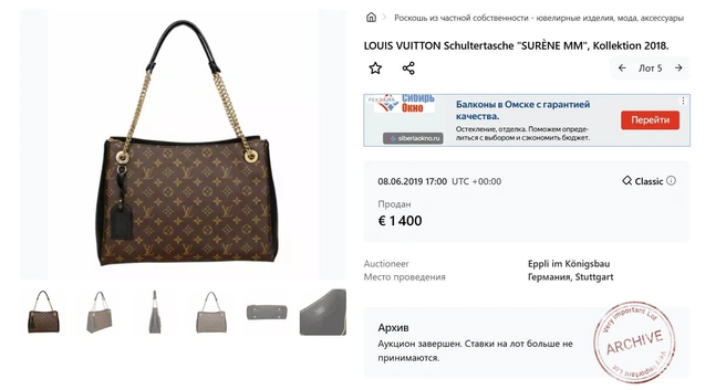 Источник: Veryimportantlot.com