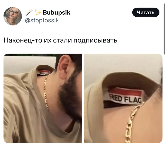 Источник: X (Twitter)