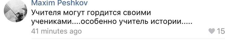 Школьницы пожарили крабовые палочки на Вечном огне и похвастались результатом в инстаграме (запрещенная в России экстремистская организация)