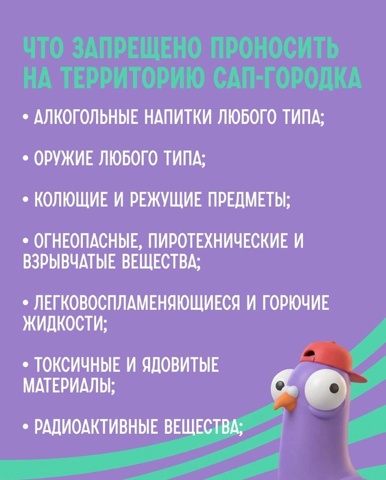 Источник: E1.RU