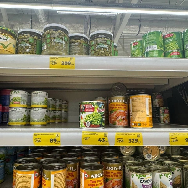 Горошек | Источник: Дарья Гранкина / 26.RU