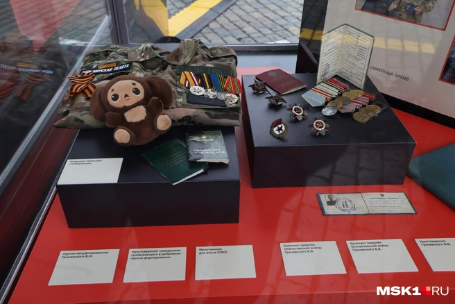 Источник: Артем Устюжанин / MSK1.RU