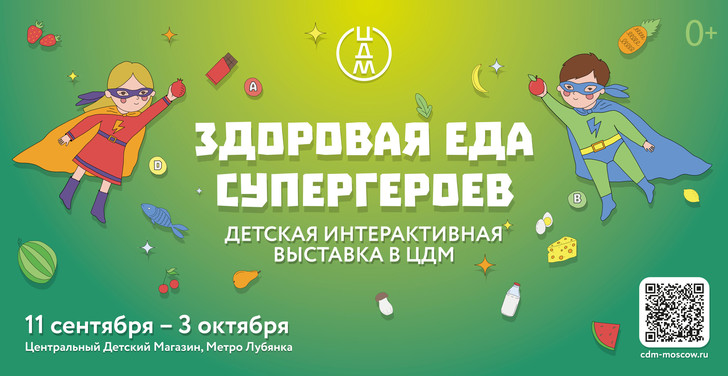 Лубянка Аниме Магазин Лубянка Аниме Магазин