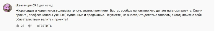 Девочка из Турции спела «Ой, то не вечер» на российском конкурсе «Голос. Дети», но жюри не повернулось (видео)