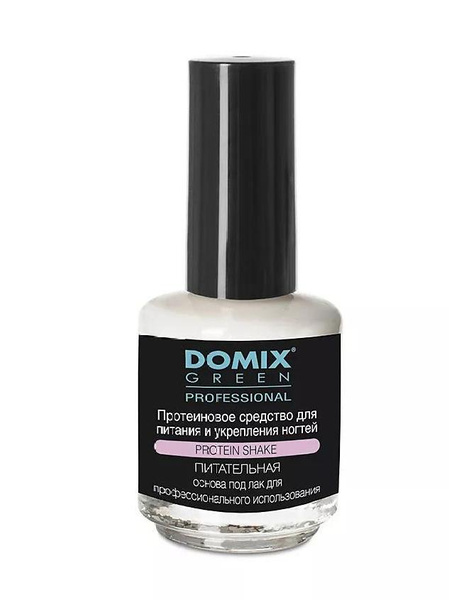 Протеиновое средство для питания и укрепления ногтей, Domix