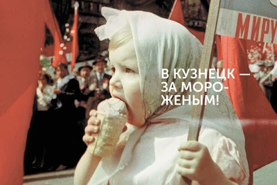 Кузнецк получил федеральный грант на благоустройство