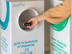 (Не)токсичные отходы: как и куда правильно выбрасывать старые и ненужные лекарства