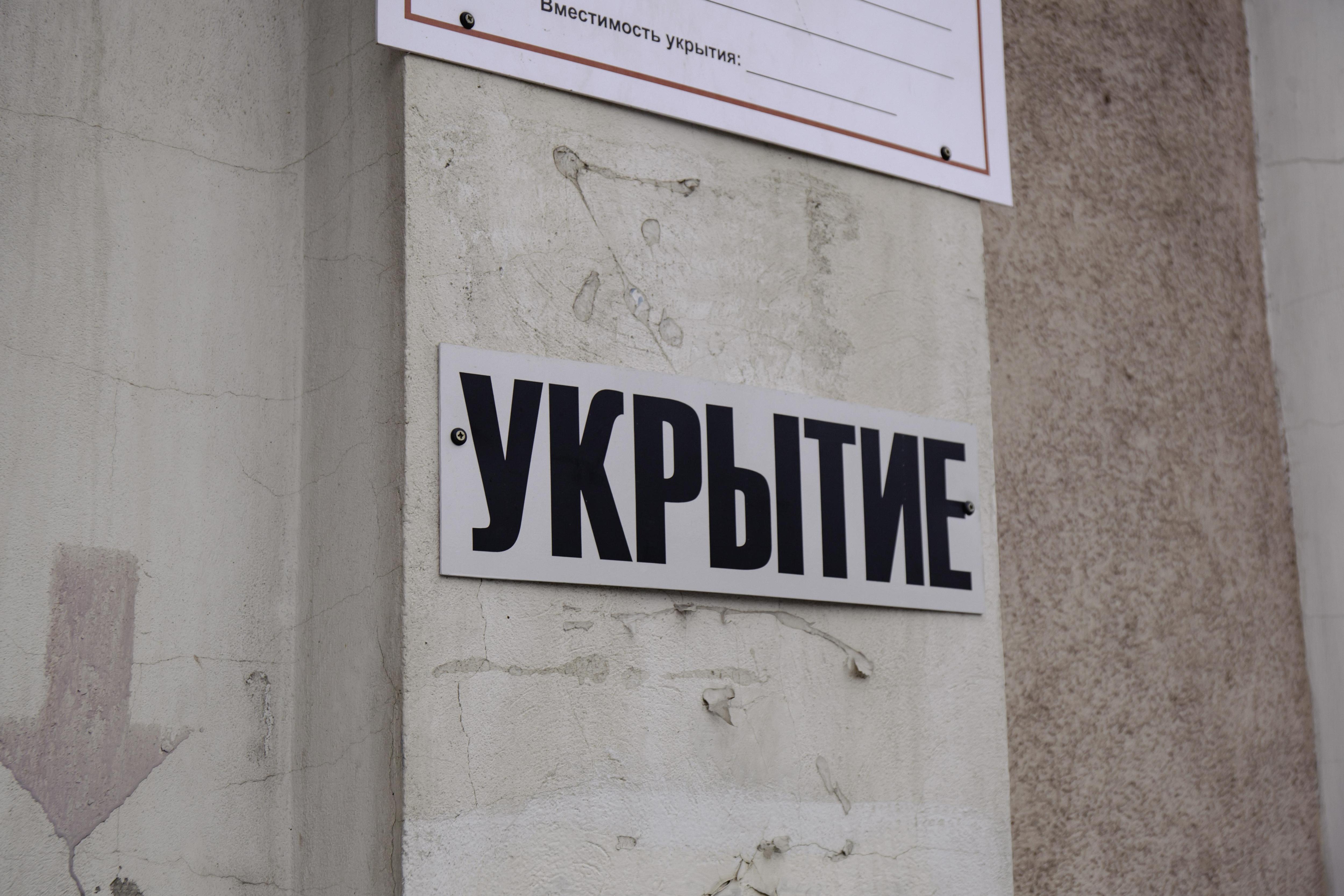 Ракетную опасность объявили на Дону