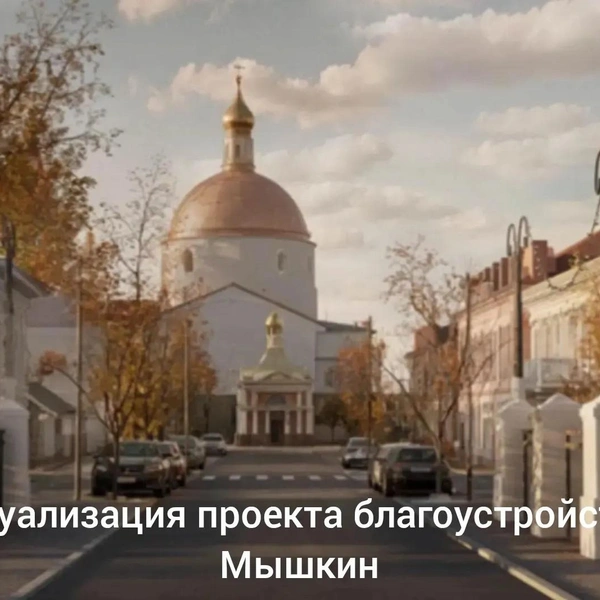 А вот так будет выглядеть мост в Мышкине | Источник: правительство Ярославской области