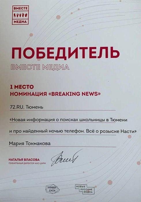 Источник: Редакция сайта