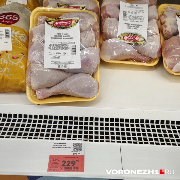 Голени без акции — почти 400 рублей | Источник: Андрей Пашинский / Voronezh1.ru