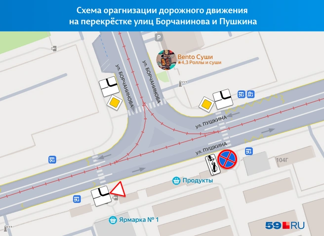 На перекрёстке Пушкина и Борчанинова теперь нет никаких ограничений | Источник: «Яндекс Карты»