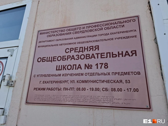 Причину массового отравления выяснят в Роспотребнадзоре | Источник: Елена Аносова / E1.RU