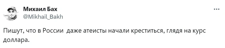 Шутки четверга и «эмигрантский крокодил»