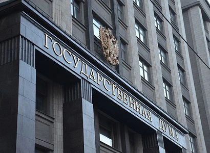 В первом чтении принят законопроект об отмене уголовной ответственности за репосты | ya62.ru