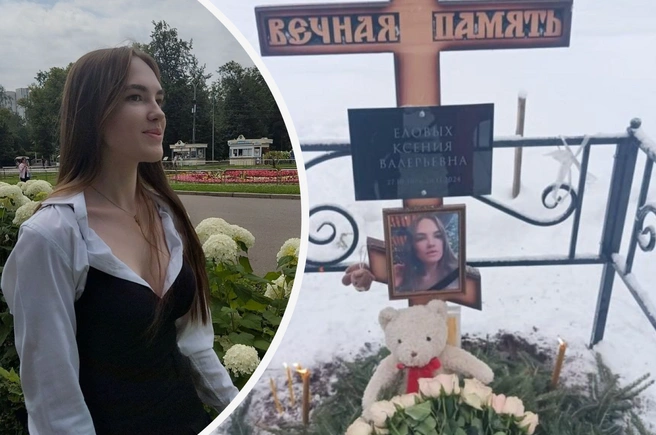 Рассказываем, как родные студентки из Подмосковья уже год борются за правду о ее смерти | Источник: предоставлено Валерием Еловых