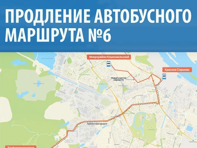 Источник: Минтранс Нижегородской области
