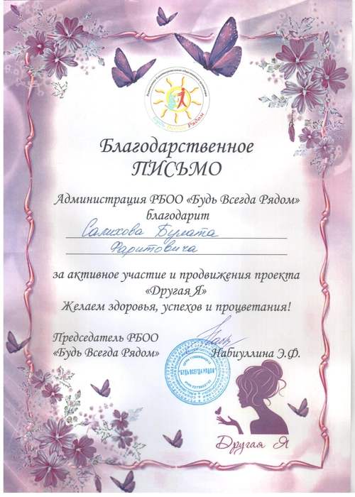 Источник: Редакция сайта