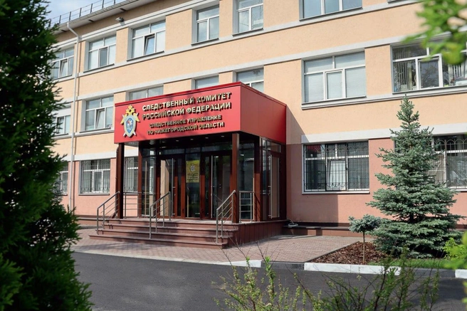 Следком Нижнего Новгорода, где возникли вопросы к Сафиуллину | Источник: СУ СК РФ по Нижегородской области