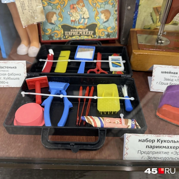Источник: Юлия Король / 45.RU