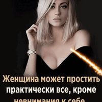 Аватарка Водолей