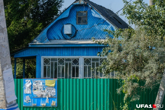 До боли знакомый дизайн | Источник: Булат Салихов / UFA1.RU