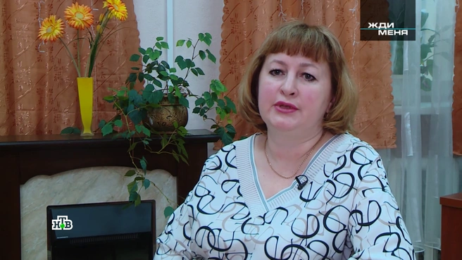 Вера Ибрагимова написала в «Жди меня», чтобы помочь Регине Алексо найти детей | Источник: телекомпания «ВИД», телеканал «НТВ»