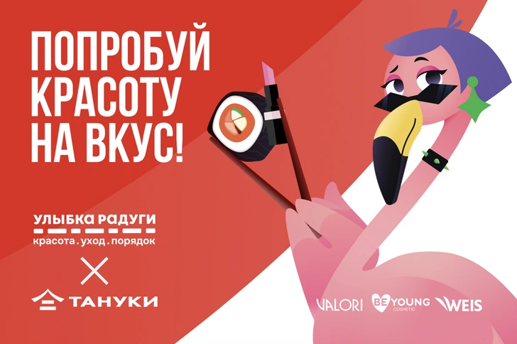 Красота со вкусом: где этим летом попробовать напитки с бьюти-эффектом | Источник: пресс-служба