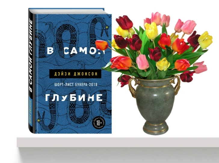 9 книг для идеальных майских праздников