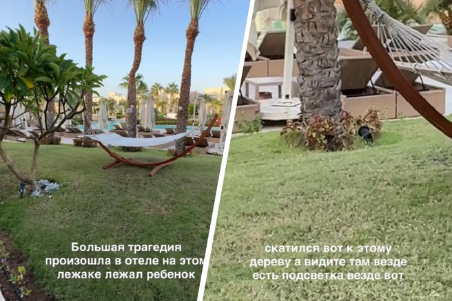 Ребенок из России погиб в отеле Египта из-за удара током | Источник: arthur_rieltor777 / Instagram (деятельность запрещена на территории РФ)