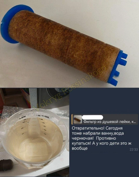 Фильтр после четырех дней использования на улице Серебрякова в начале июля | Источник: t.me/vokryg_rossinskogo