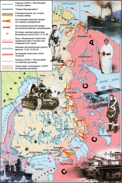Незнаменитая Зимняя: почему СССР и Финляндия не смогли договориться о мире и чем закончилась их кровопролитная война