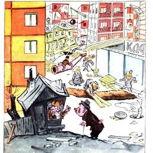 Источник: «Крокодил»