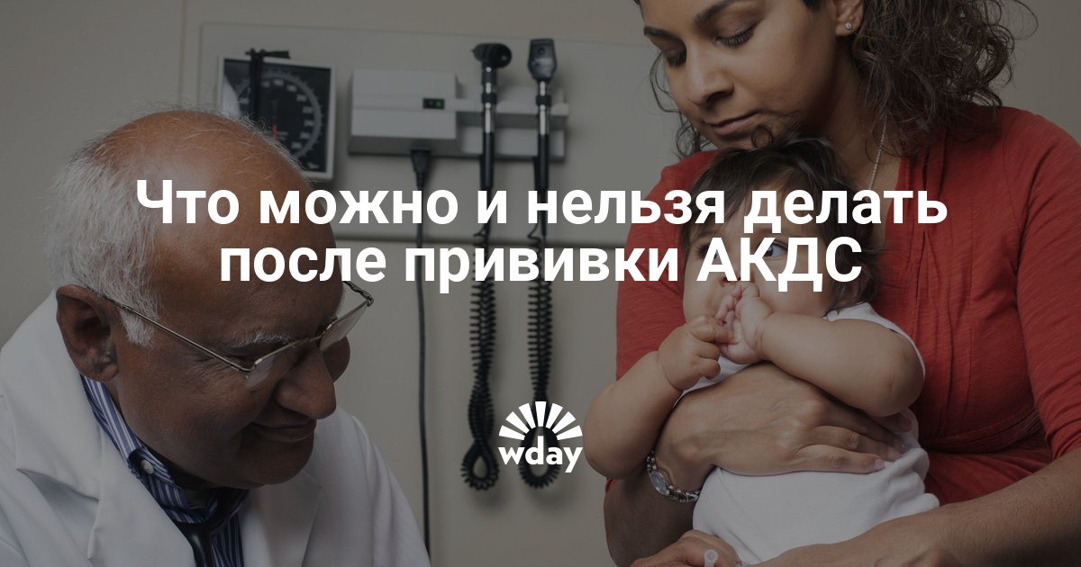 Что делать если болит рука после прививки. После прививки болит место что делать. Место введения прививки от дифтерии. Место введения вакцины пентаксим. После прививки болит место что делать.