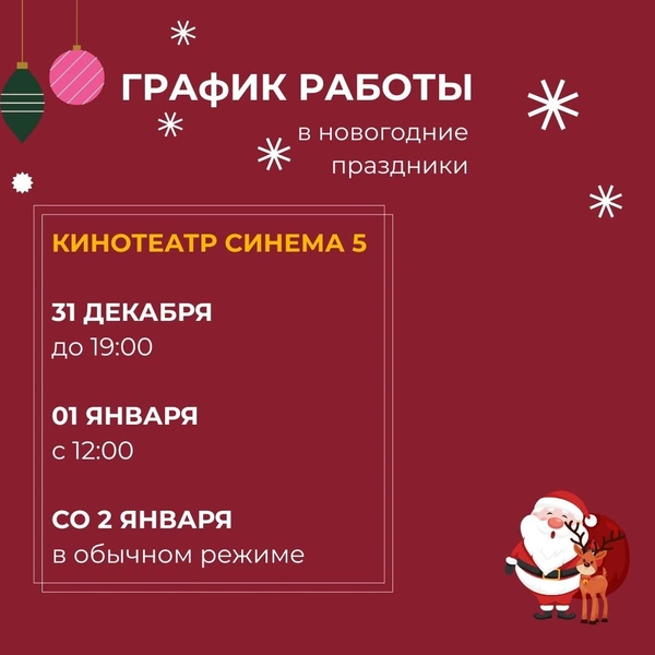 Источник: «ТРК „Эль Рио“» / Vk.com