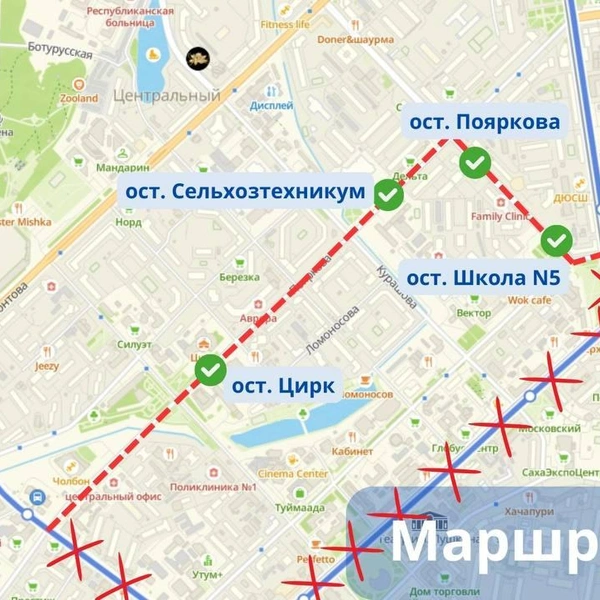 Маршрут № 20 | Источник: ПРО Дороги и транспорт / T.me