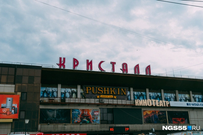 Сейчас этой вывески уже нет | Источник: Елена Латыпова / NGS55.RU