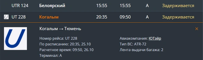 Источник: tjmport.ru