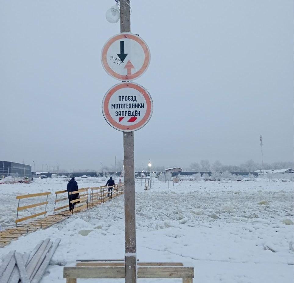 В Архангельске открыли еще одну ледовую переправу